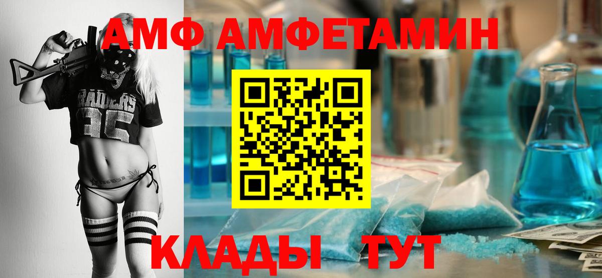 Меф Лянтор