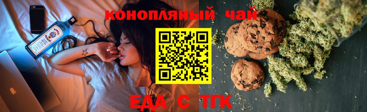 Canna-Cookies конопля  Вход с VPN  Лянтор 