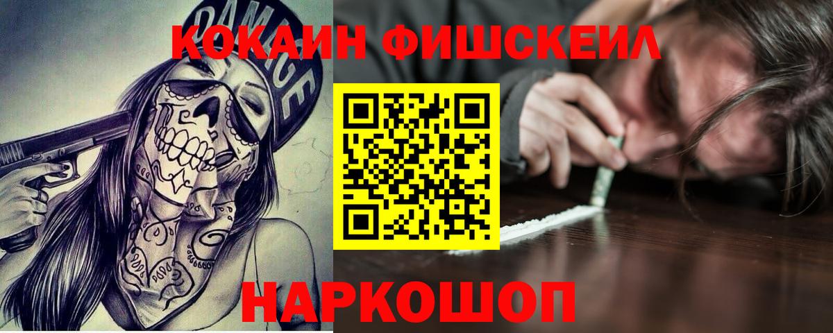 КОКАИН 99% Лянтор