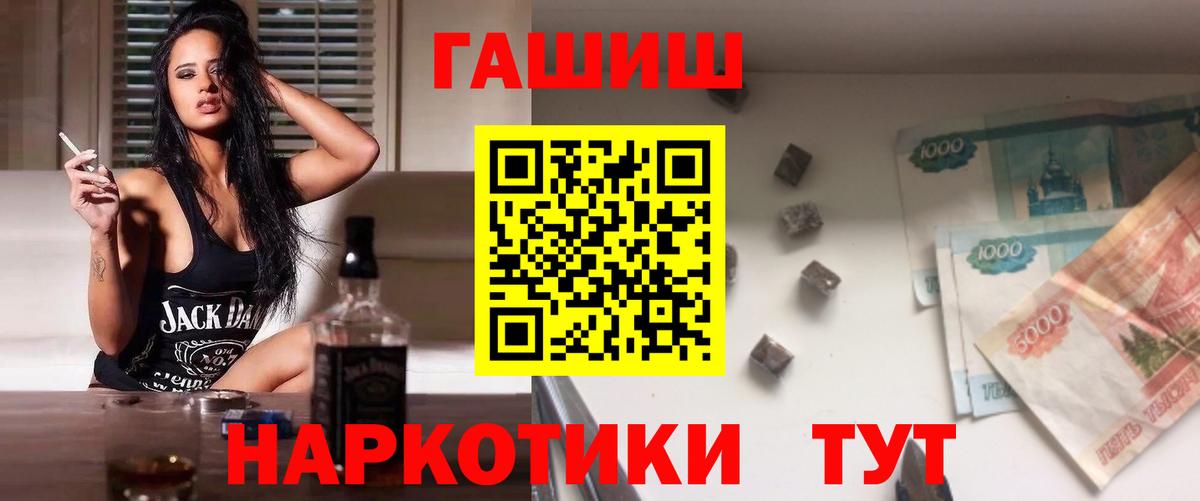 Лянтор  Гашиш  Вход с VPN  Гашиш хэш  ГАШИШ убойный 