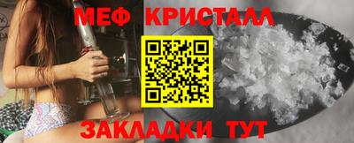 гидра Будённовск