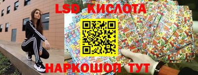 таблы Бузулук