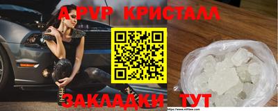 a pvp Бугуруслан