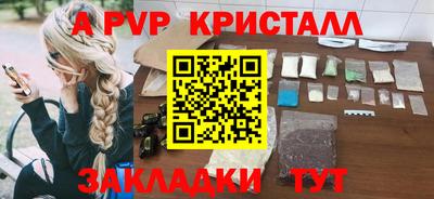 a pvp Бугуруслан