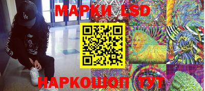 таблы Бузулук