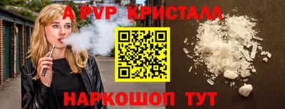 a pvp Бугуруслан