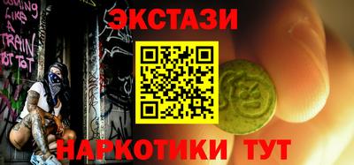 гидра Будённовск