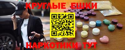 гидра Будённовск