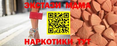 таблы Бузулук