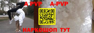 гидра Будённовск