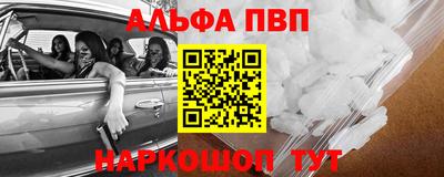 гидра Будённовск