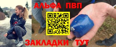 таблы Бузулук