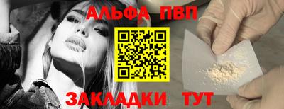 таблы Бузулук