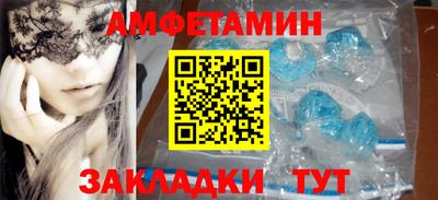 гидра Будённовск