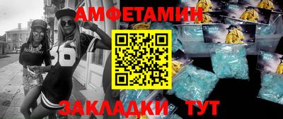 таблы Бузулук