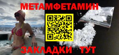 MDMA Тулун