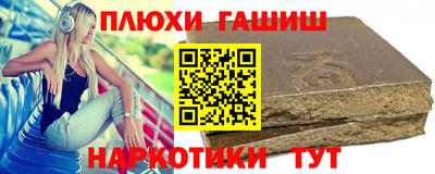 таблы Бузулук