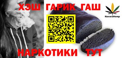 таблы Бузулук
