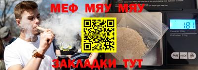 таблы Бузулук
