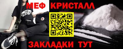 гидра Будённовск
