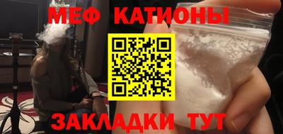 гидра Будённовск