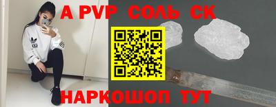гидра Будённовск