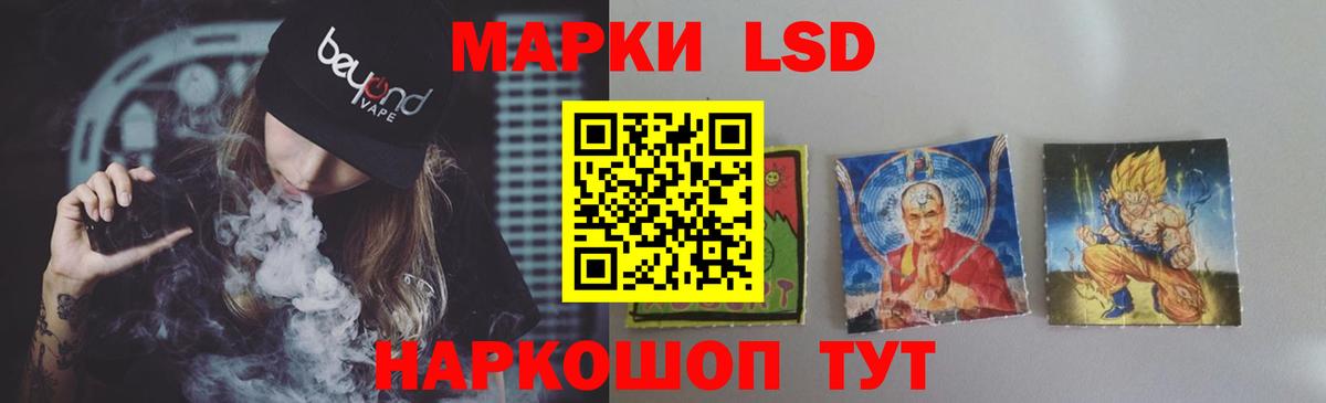 Лсд 25 экстази кислота  Вход с VPN  ЛСД экстази кислота  Лянтор 
