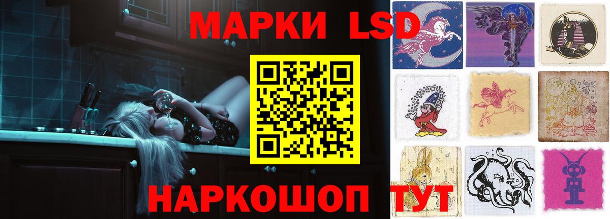 Лсд 25 экстази ecstasy Лянтор