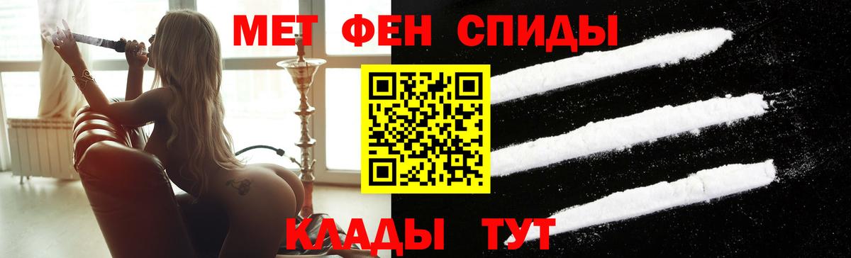 Лянтор  Метамфетамин винт  Вход с VPN 