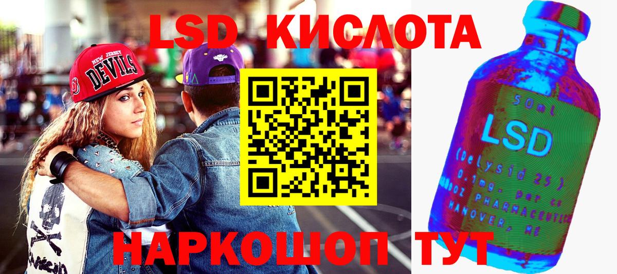 Марки NBOMe  Наркотические марки 1,5мг  Вход с VPN  Лянтор 