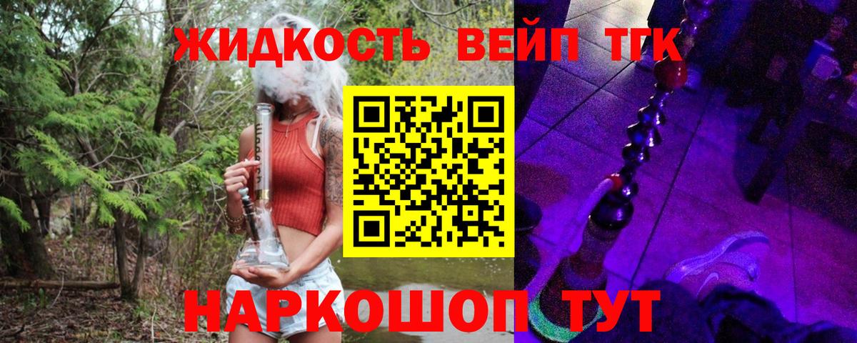 Дистиллят ТГК Wax Лянтор
