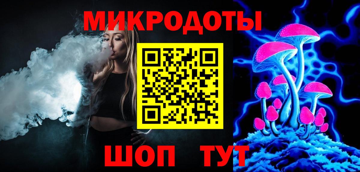 Галлюциногенные грибы Cubensis Лянтор
