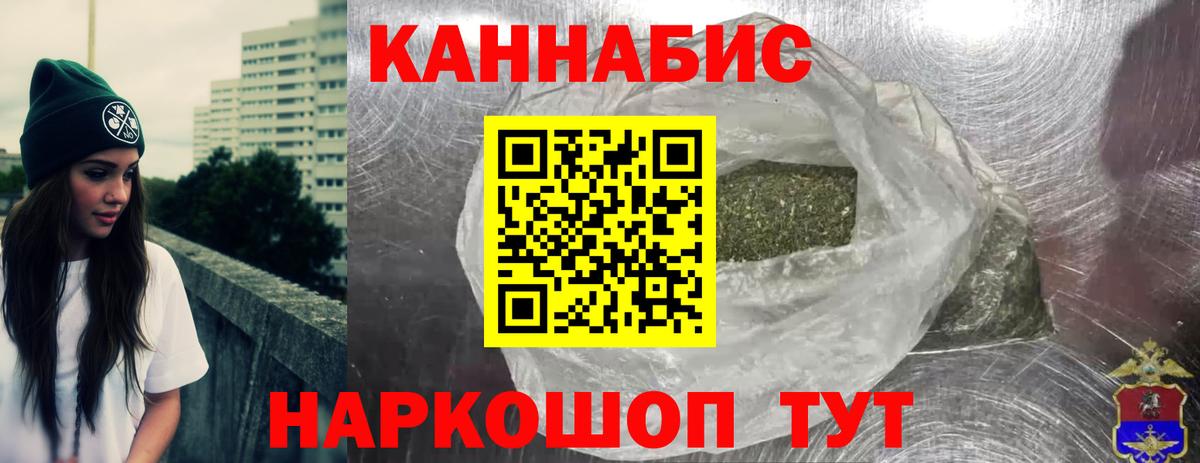 МАРИХУАНА конопля  Марихуана AK-47  Лянтор  Каннабис OG Kush  Вход с VPN 